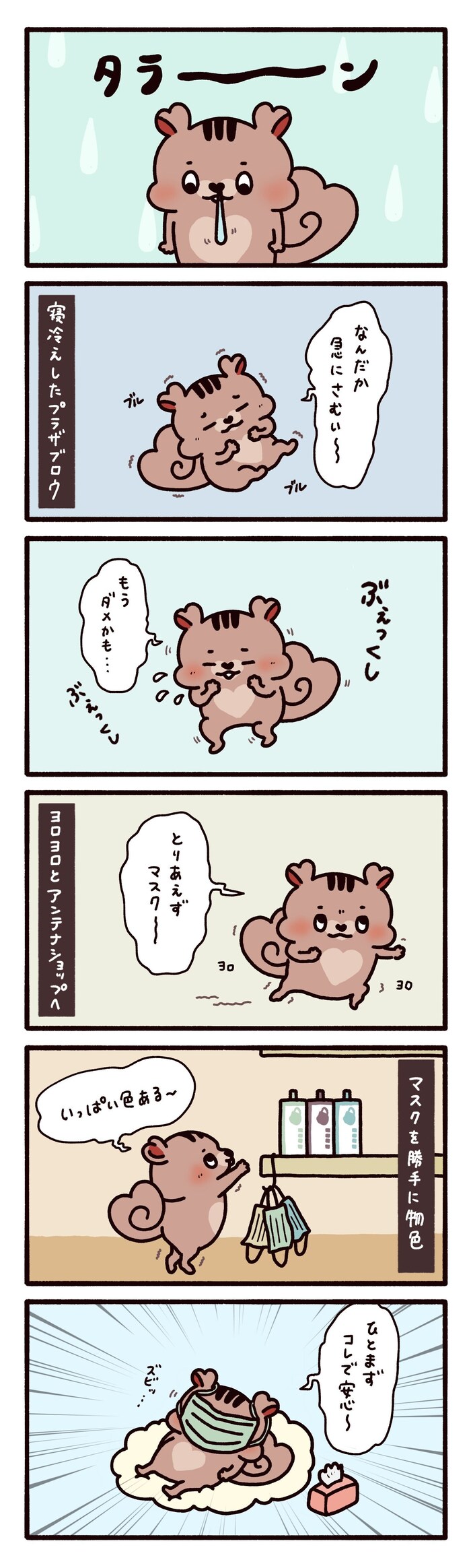 18b 