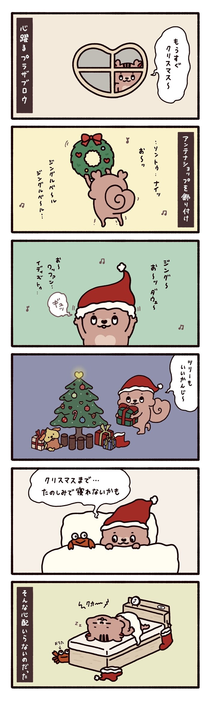 ��28�b �N���X�}�X