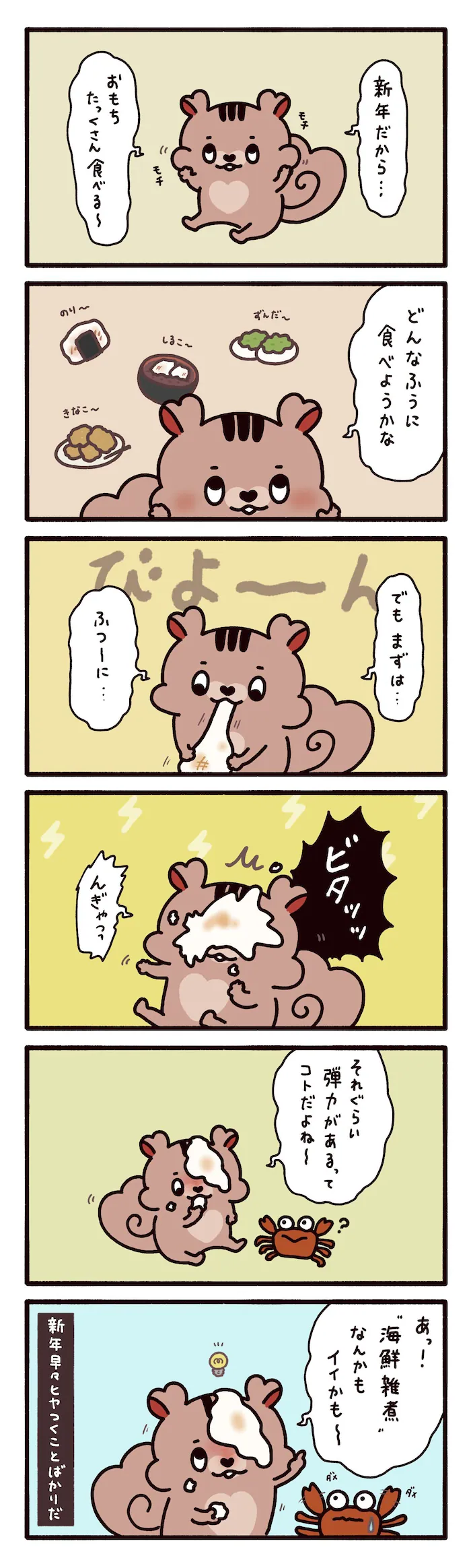 �y��31�b�z������