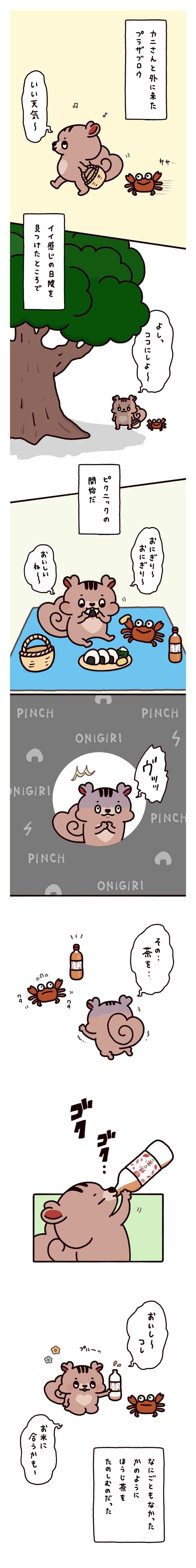 �y��43�b�z�s�N�j�b�N