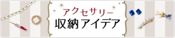 ANZT[[ACfA@oǊ|܂Ł@ɁE肵܂U