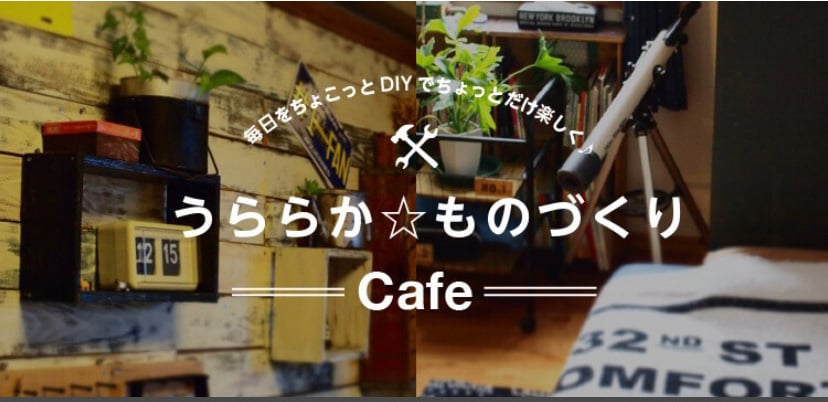 プロフィール