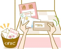 玄関にゴミ箱を置く