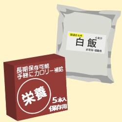 自宅避難用の食品リストを作る<