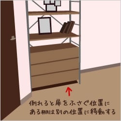 見直す順番は、寝室に置く家具を減らす