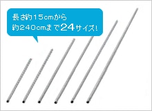 メタルラック ポール