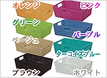 カラー編みバスケット