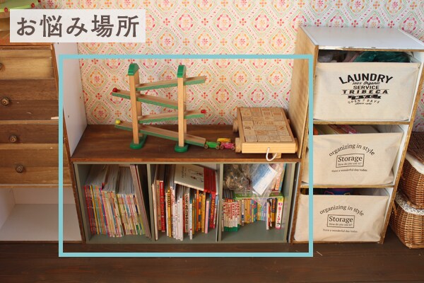 なつめさんのお部屋