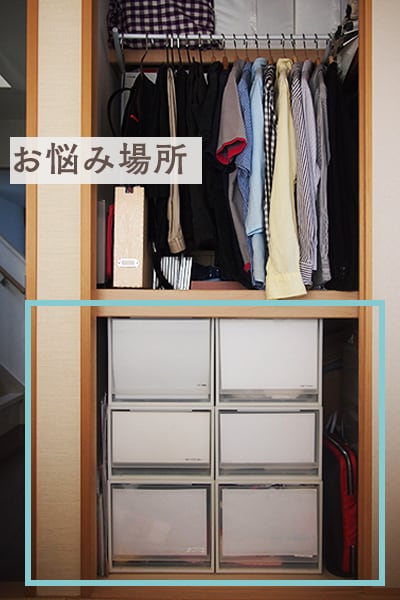 かおるさんのお部屋