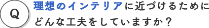 z̃CeAɋ߂Â邽߂ɂǂȍHvĂ܂H