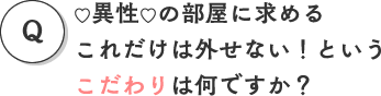 ِ̕ɋ߂邱ꂾ͊OȂIƂ͉łH
