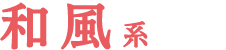 an