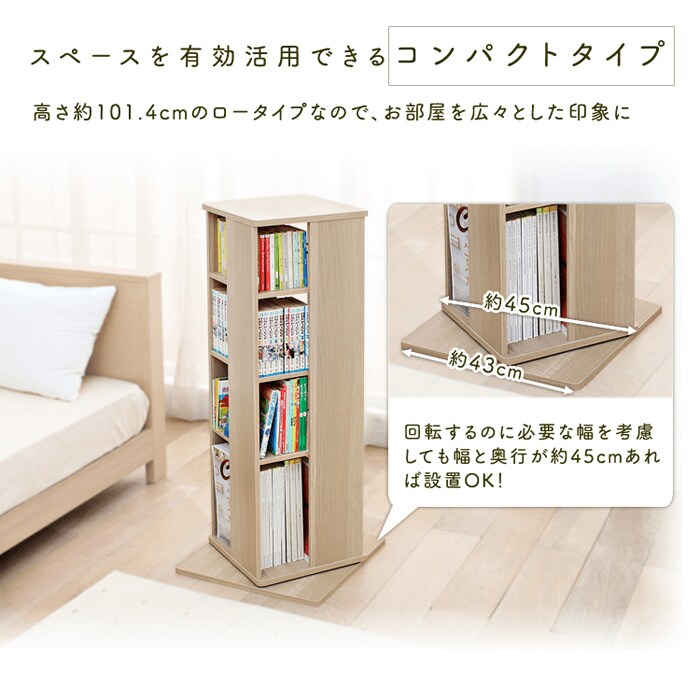シンプルで丈夫な木天板