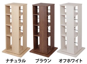 ウッドストレージバスケットラックモニターレポート