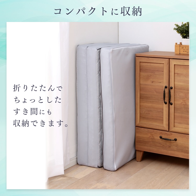 コンパクトに収納できる