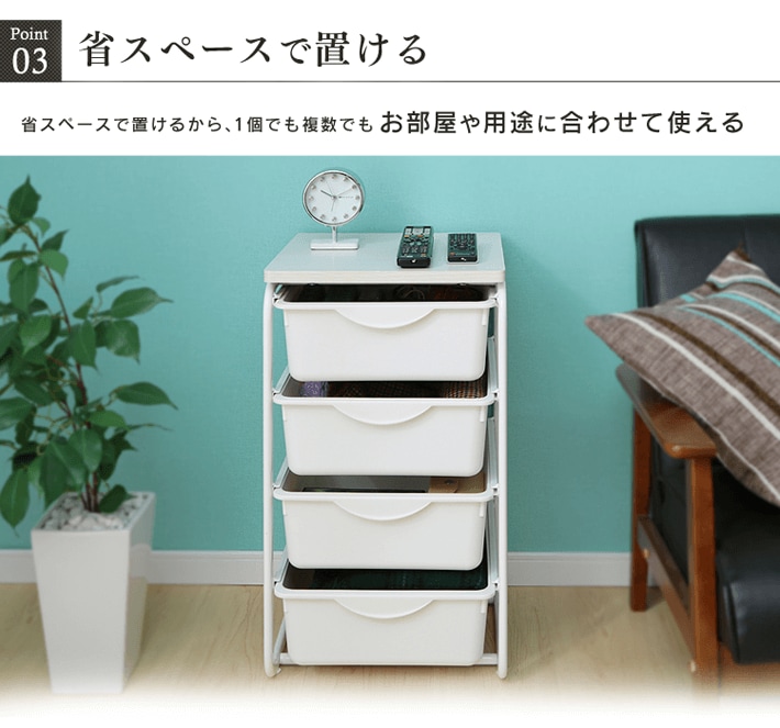 省スペースで置ける
