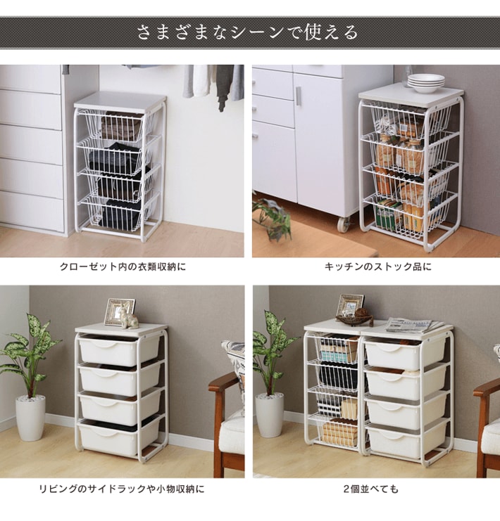 さまざまなシーンで使える