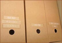 ラベリングで更に効果UP