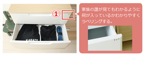 取り出すのもしまうのも簡単!らくらく!