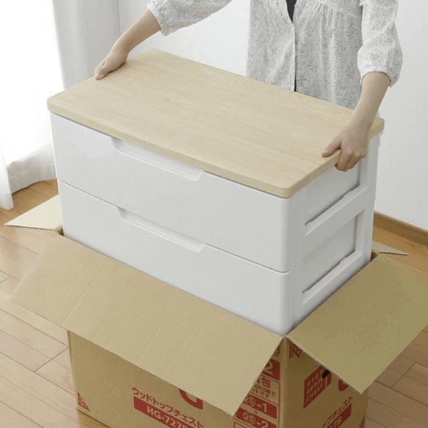 Hウッドトップチェストは組み立ていらず!