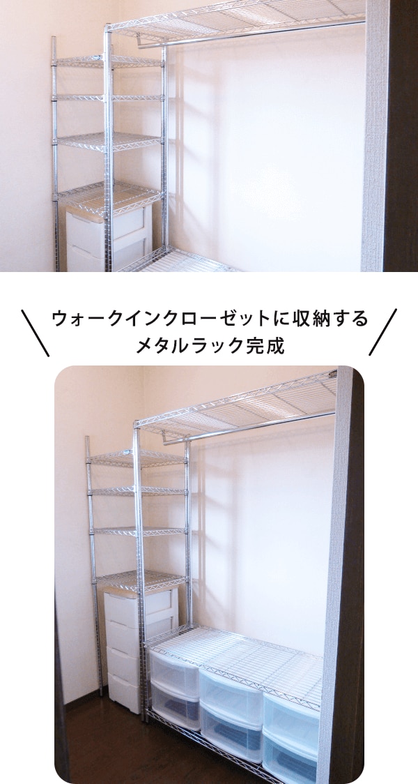 Kポール⇒棚板の順で組み立てる。
