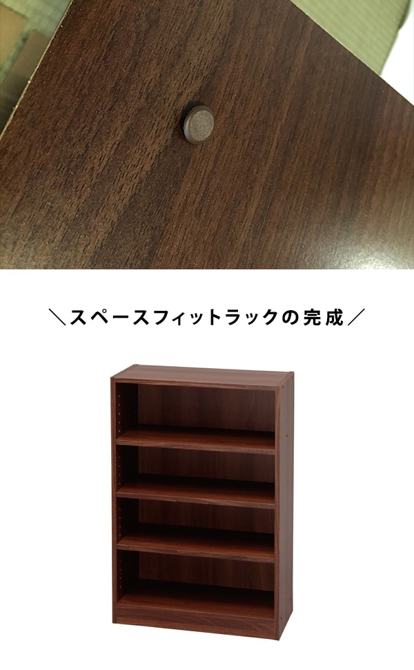 目隠しキャップを取り付ける。