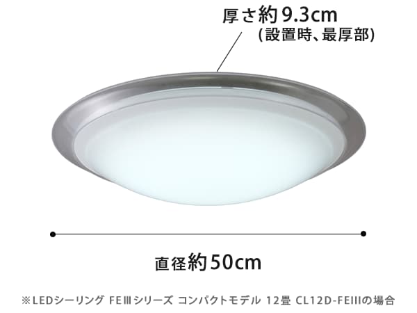 圧迫感を与えない薄型約11センチ