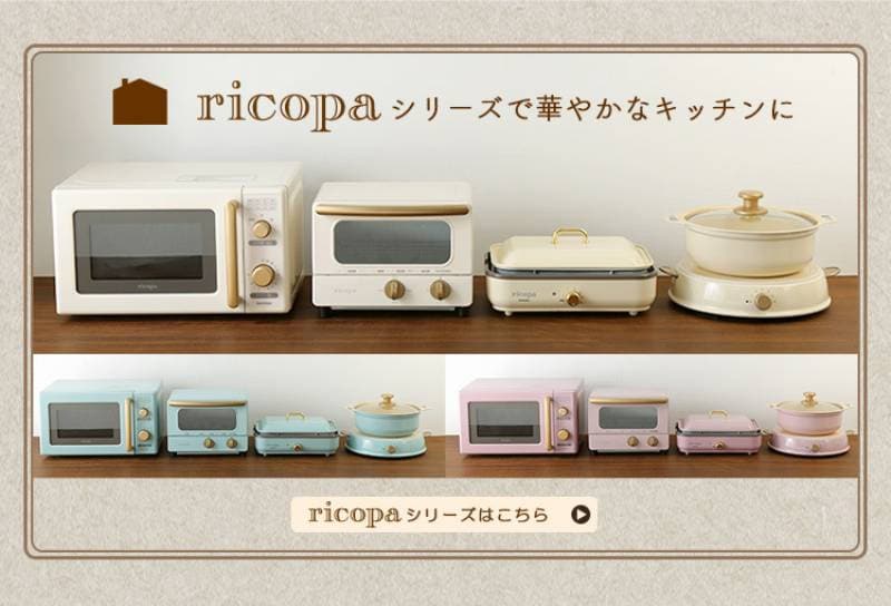 ricopaV[Y