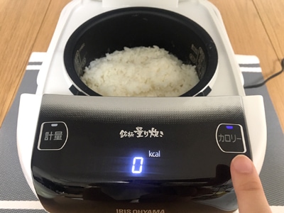 炊飯器