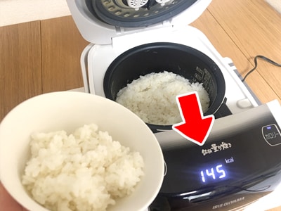 炊飯器