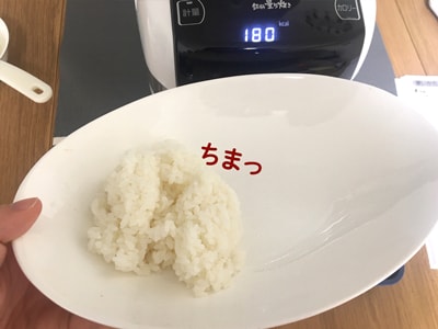 炊飯器