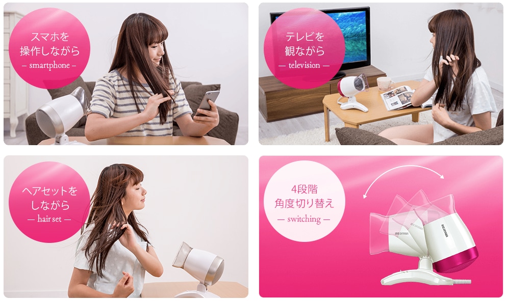 ハンズフリードライヤーモニターレポート アイリスプラザ メディア ハンズフリードライヤーモニターレポート アイリスプラザ メディア