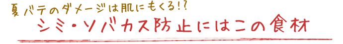 ăoẽ_[W͔ɂ!?V~E\oJXh~ɂ͂̐H