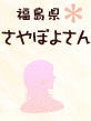 @ۂ悳