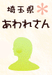ʌ@ꂳ