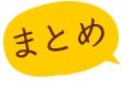܂Ƃ