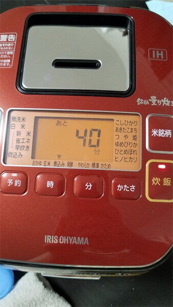 モニター画像