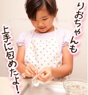具を包む