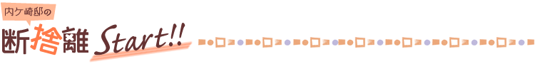 ` Lb`f̗@Hҁ@][Ƃɒf̗X^[g `