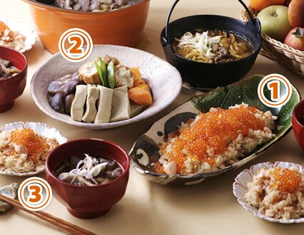 秋の味覚三昧