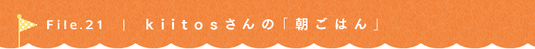 QP@kiitoŝJtF͂*here and now*@kiitos