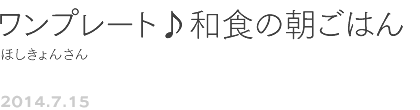 QV@v[gaH̒͂@ق񂳂