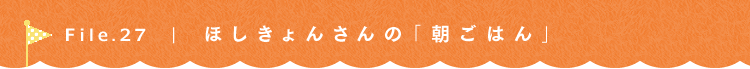 QV@v[gaH̒͂@ق񂳂
