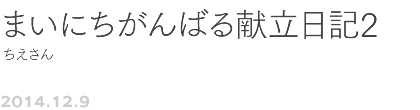 RV@܂ɂ΂錣L2@