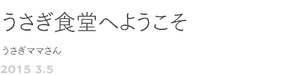 SQ@Hւ悤@}}