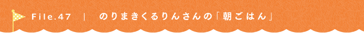 SV@͂Ƃٓ͗[H炨ނт@̂܂񂳂