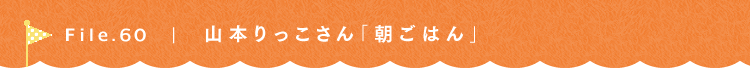 UO@y͎啅łB@R{