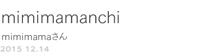 UP@mimimamanchi@mimimama