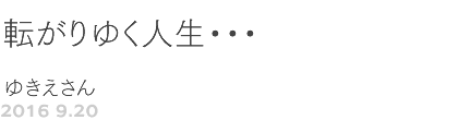 VQ@]䂭lEEE䂫