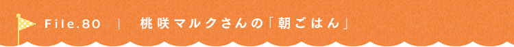 WO@`Caf'e fuu Manma`mamǎ@}N